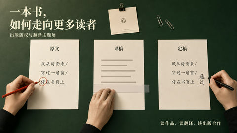 亲子共读时光原创儿童绘本展海报 - AI图片提示词示例