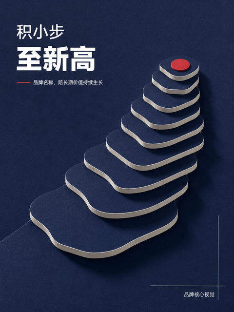 靛蓝纸艺积木成山：极简主义品牌视觉 - AI图片提示词示例