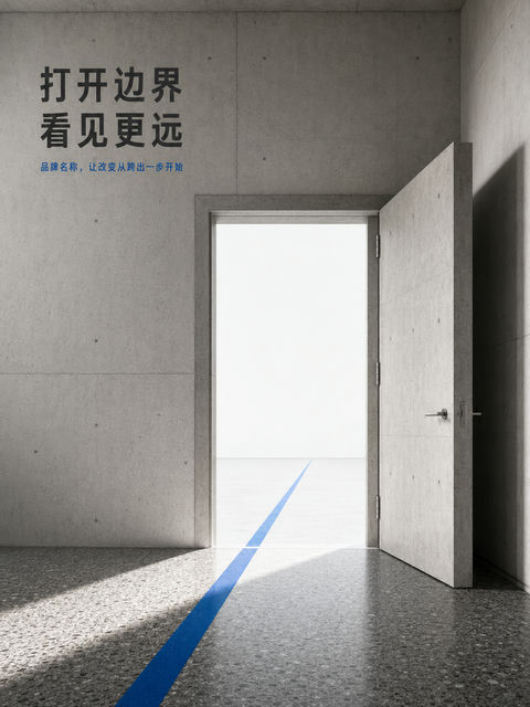 极简混凝土空间叙事：跨越边界的可能 - AI图片提示词示例