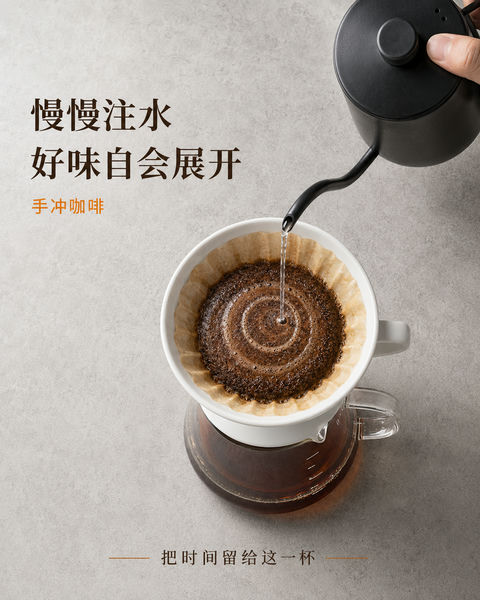 极简主义精品手冲咖啡商业摄影海报 - AI图片提示词示例