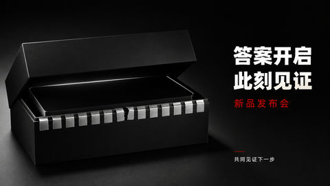 极简科技新品发布会主视觉哑光黑银封签 - AI图片提示词示例