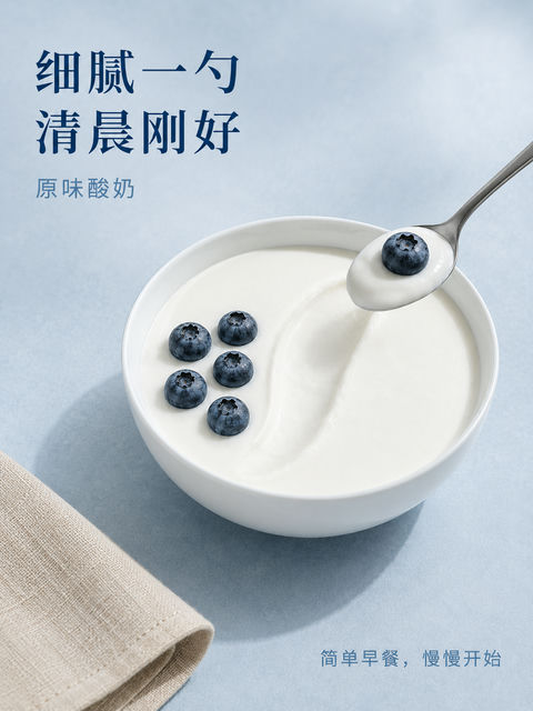晨光之下细腻一勺原味酸奶海报 - AI图片提示词示例