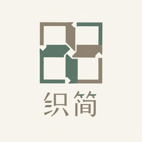 织简品牌榫卯编织模块化矢量标志设计 - AI图片提示词示例