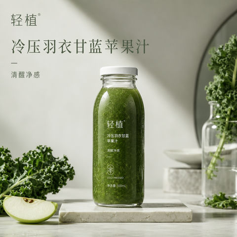 羽衣甘蓝苹果汁品牌极简视觉大片 - AI图片提示词示例
