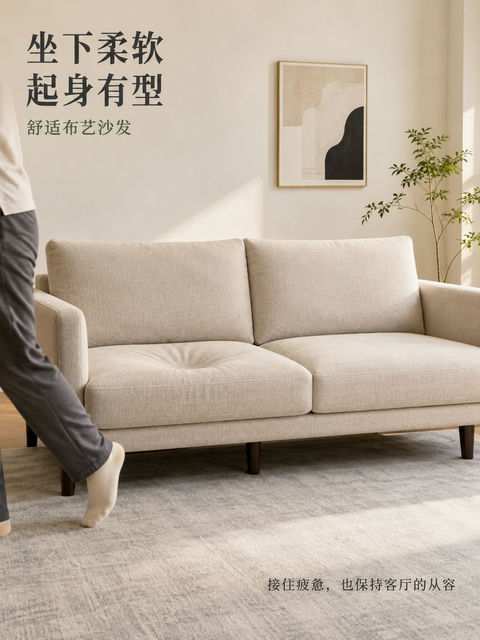 燕麦色布艺沙发：坐下柔软起身有型 - AI图片提示词示例