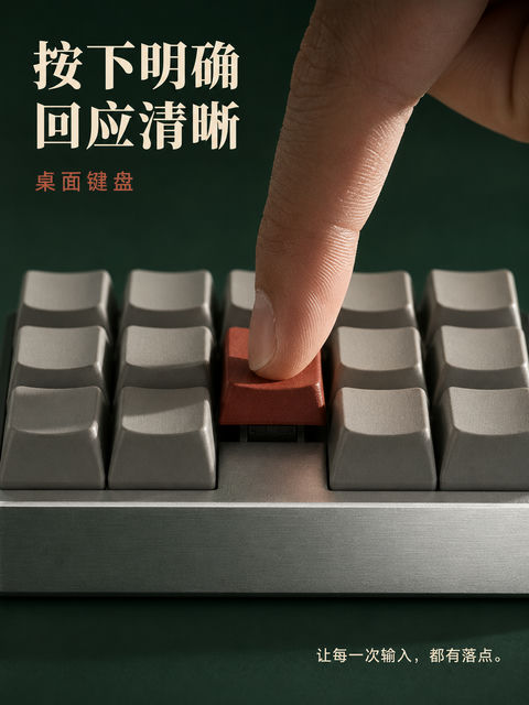 触手可及的清晰反馈：深绿极简机械键盘海报 - AI图片提示词示例