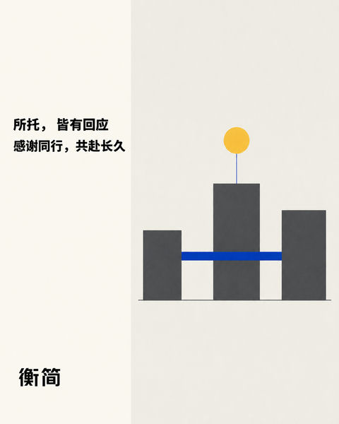 衡简中秋瑞士网格极简商务海报 - AI图片提示词示例