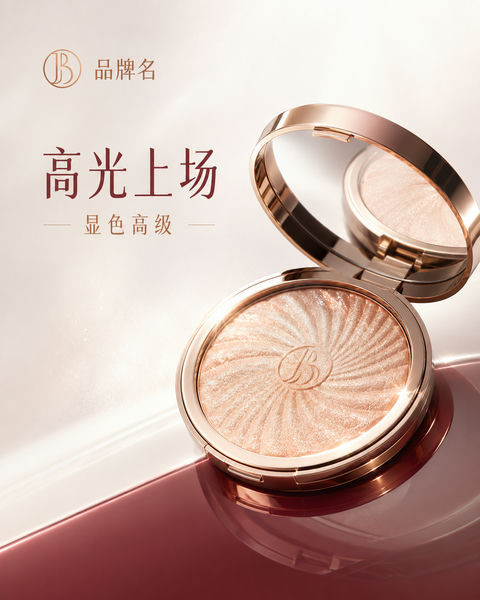 奢华酒红金铜高光品牌视觉大片 - AI图片提示词示例