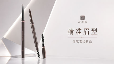 冷调极简彩妆官网首屏品牌海报 - AI图片提示词示例