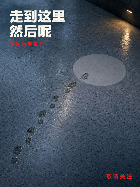 消失在干燥圆心处的神秘足迹 - AI图片提示词示例