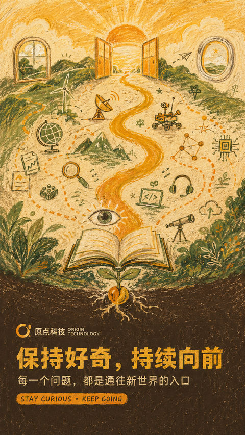 油画棒质感原点科技青年探索开屏海报 - AI图片提示词示例