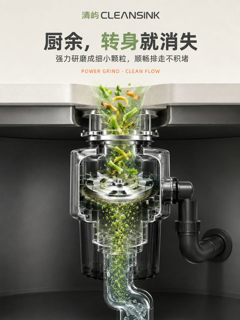 极简美学厨余处理器品牌视觉海报 - AI图片提示词示例