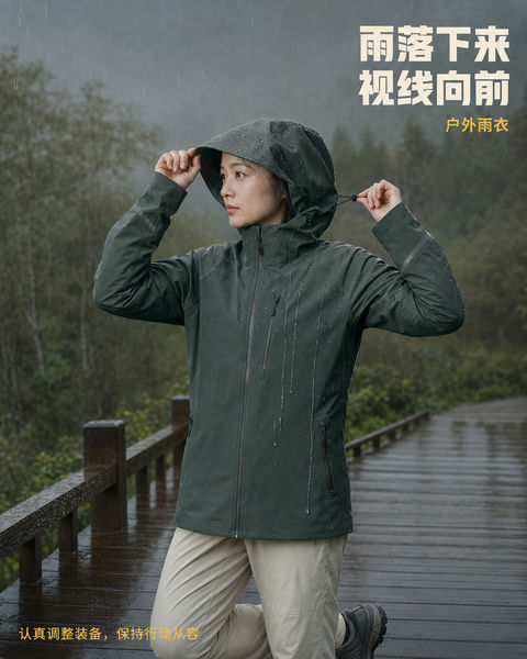 雨落视线前：深绿硬壳雨衣帽檐调节瞬间 - AI图片提示词示例