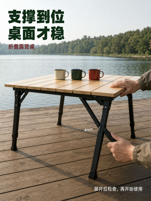 支撑到位桌面才稳 - AI图片提示词示例