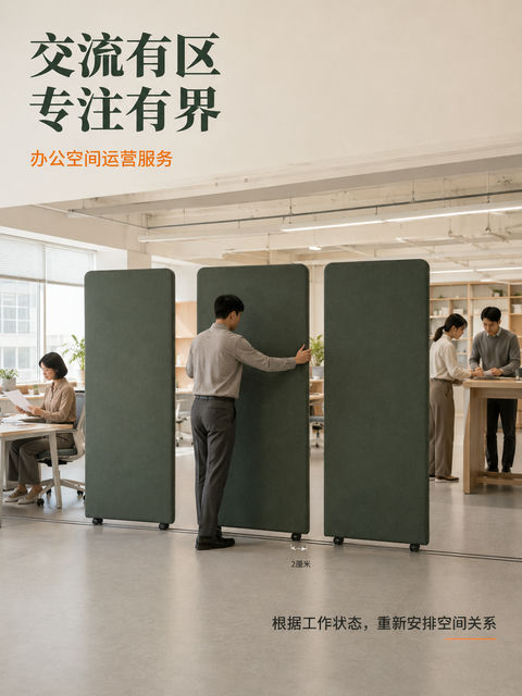 交流有区专注有界空间管理海报 - AI图片提示词示例