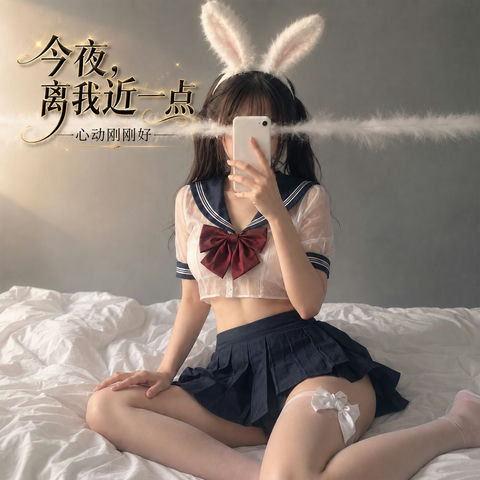 东亚女性水手服兔耳手机遮脸肖像 - AI图片提示词示例