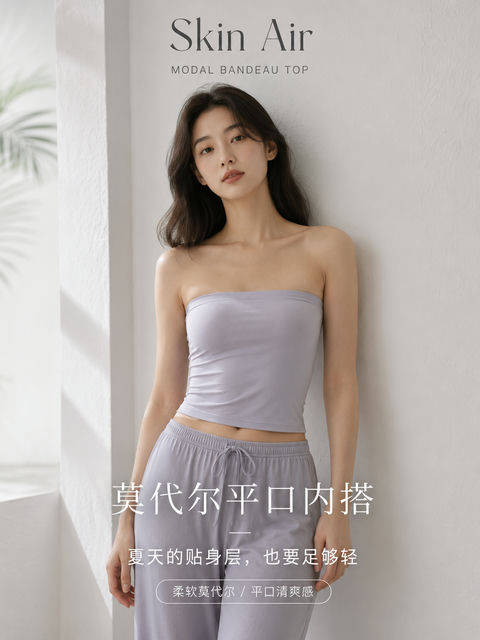 夏日极简莫代尔平口内搭高级写实海报 - AI图片提示词示例