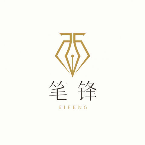 笔锋高端文具品牌极简黑金Logo设计 - AI图片提示词示例