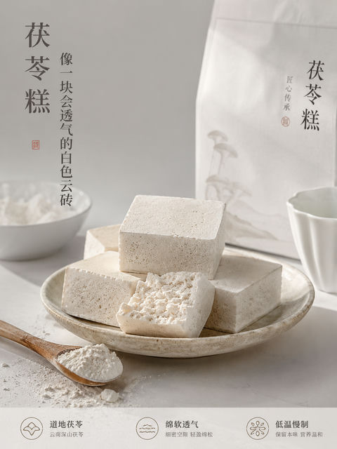 极简中式茯苓糕：如云朵般轻盈的养生美学 - AI图片提示词示例