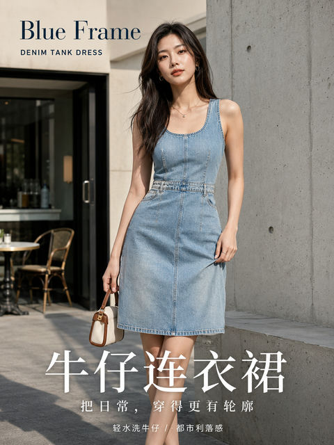 夏日都市轻奢牛仔裙时尚海报 - AI图片提示词示例