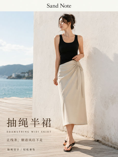 夏日度假风燕麦色抽绳半裙时尚海报 - AI图片提示词示例