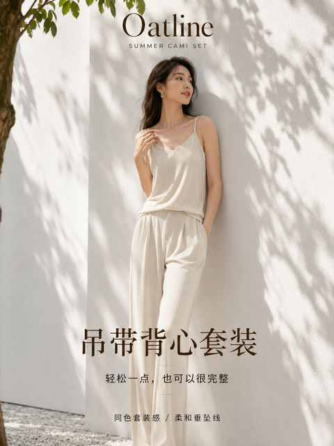 极简燕麦色夏日吊带套装时尚海报 - AI图片提示词示例