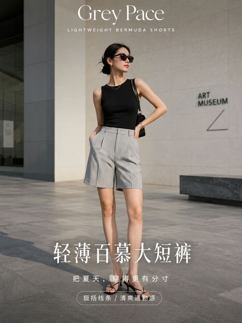 高端都市女性夏日百慕大短裤时尚海报 - AI图片提示词示例