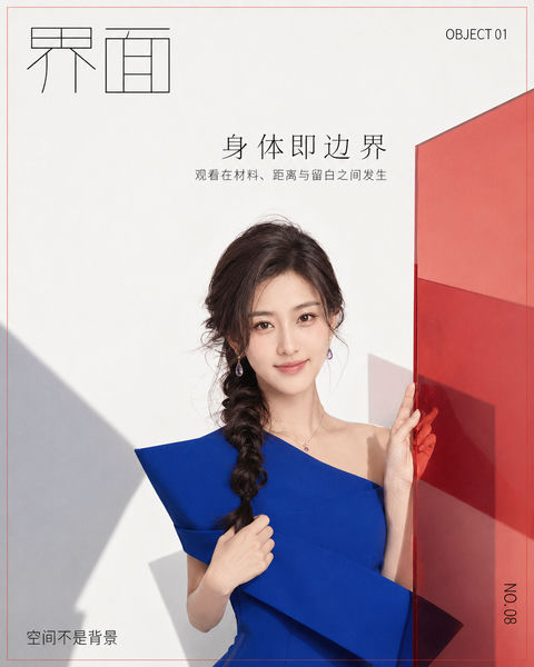 极简主义当代艺术刊物封面设计 - AI图片提示词示例