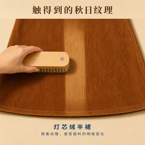 焦糖灯芯绒微距质感海报设计 - AI图片提示词示例