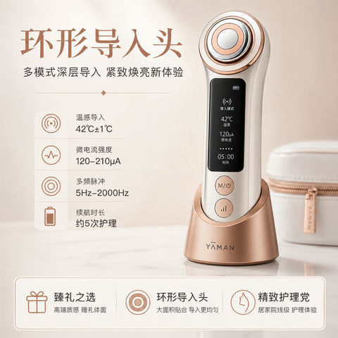 奢宠礼遇高能导入美容仪主图 - AI图片提示词示例
