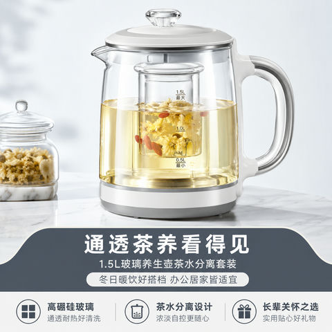 冬日长辈礼赠通透玻璃养生壶 - AI图片提示词示例