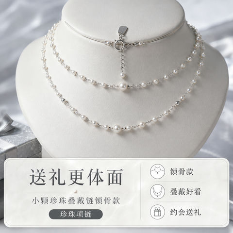 轻奢质感小珍珠叠戴锁骨链主图 - AI图片提示词示例
