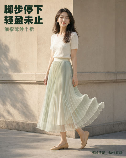 夏日街角微风轻拂的褶皱美感海报 - AI图片提示词示例