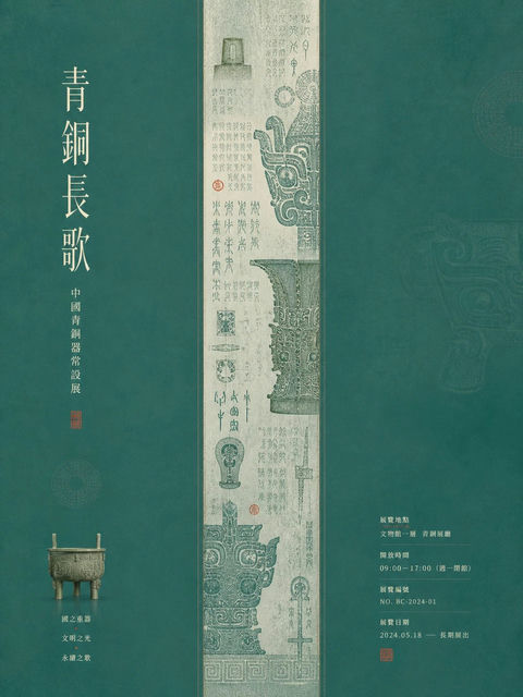 安静有仪式感的窄幅分栏视觉构图 - AI图片提示词示例