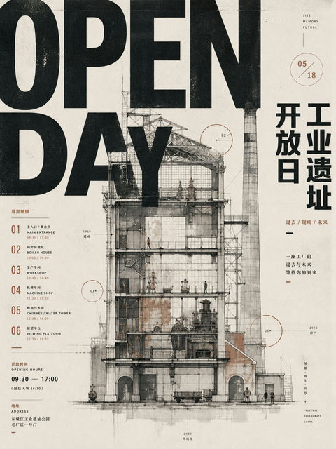 城市记忆档案展冷调极简印刷海报 - AI图片提示词示例