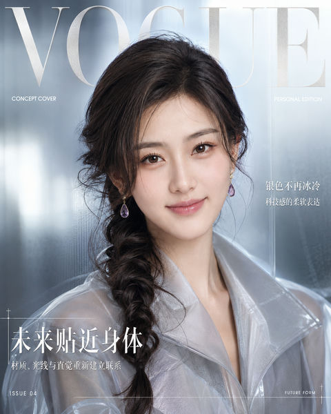 银灰流光未来主义VOGUE概念封面 - AI图片提示词示例
