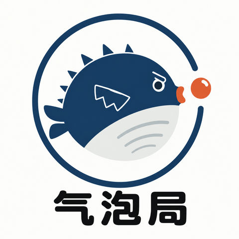 气泡局河豚气压官品牌标识设计 - AI图片提示词示例