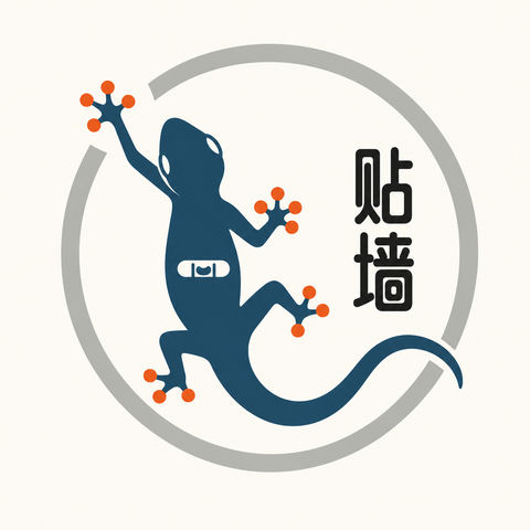 贴墙品牌壁虎诊断师标志设计 - AI图片提示词示例