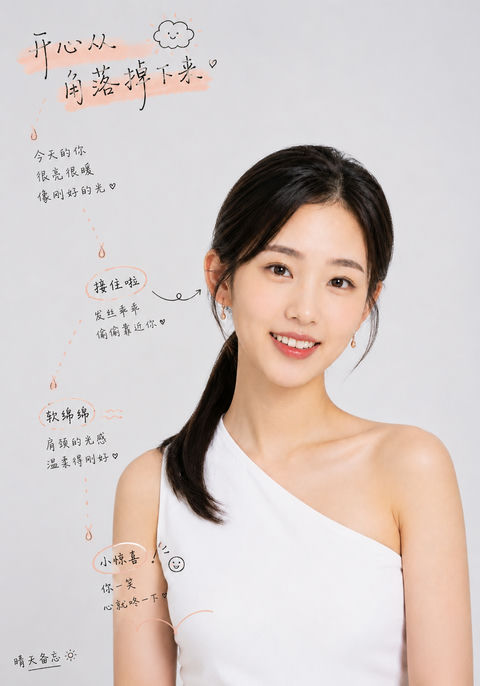 手绘风角落瀑布排版叠加设计 - AI图片提示词示例
