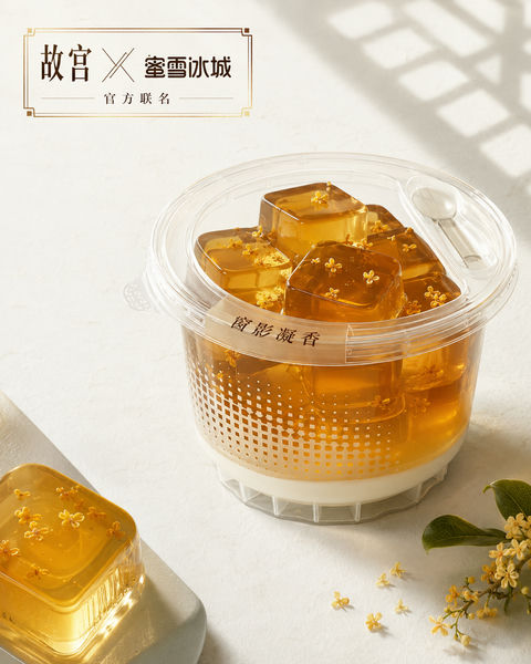 故宫联名蜜雪冰城窗影凝香茶冻设计 - AI图片提示词示例