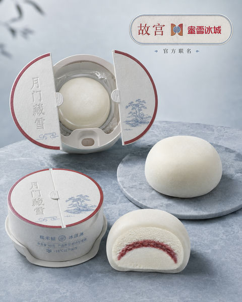 故宫蜜雪冰城联名：月门藏雪糯米糍 - AI图片提示词示例