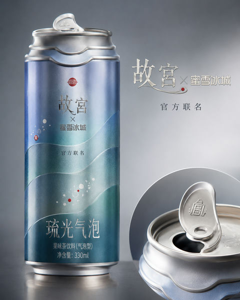 故宫雪王联名琉光气泡果茶包装 - AI图片提示词示例