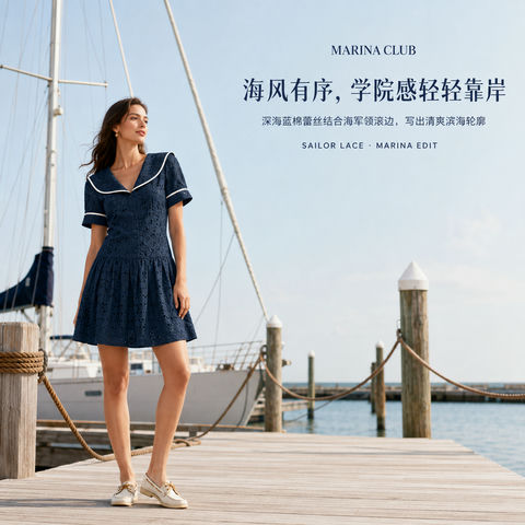 深海蓝海军领蕾丝裙：学院风码头大片 - AI图片提示词示例