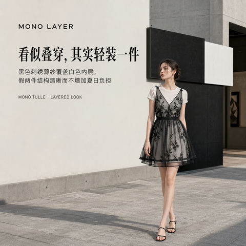 极简黑白叠穿美学当代画廊品牌视觉 - AI图片提示词示例