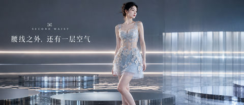 极简视界：SECOND WAIST 悬浮腰线高定艺术 - AI图片提示词示例