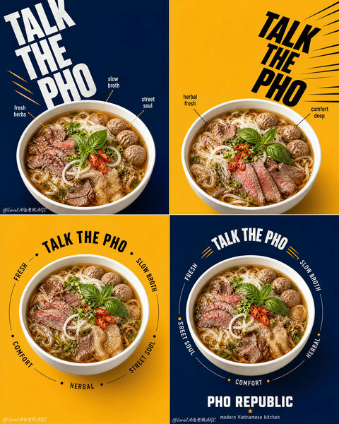 PHO REPUBLIC 越南粉 2x2 旗舰平面广告系列 - AI图片提示词示例