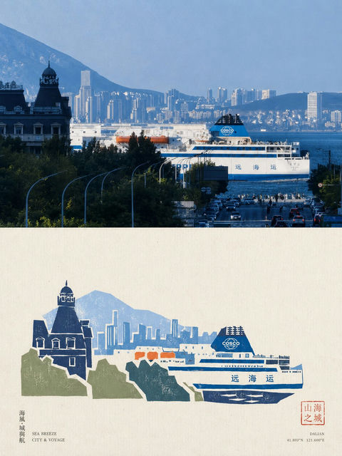 新民艺剪纸拼贴海报设计 - AI图片提示词示例