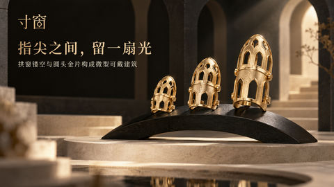 寸窗珠宝：指尖上的微型建筑美学 - AI图片提示词示例