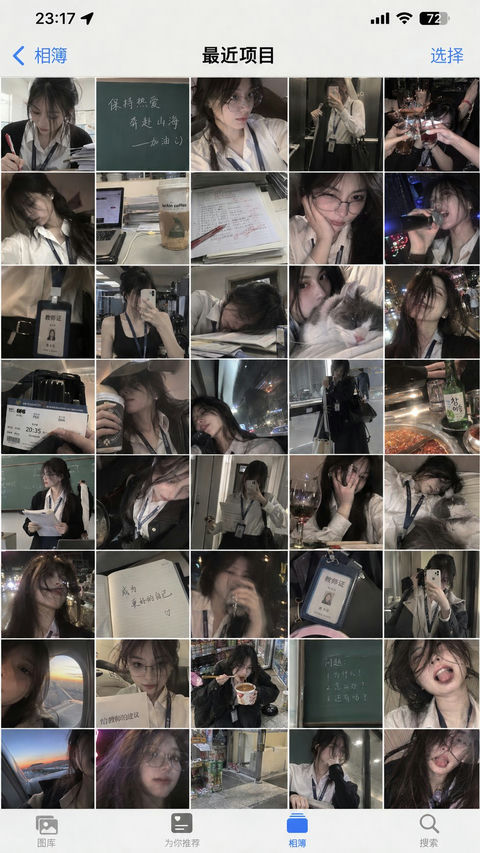 iPhone相册教师规矩外壳失控局部 - AI图片提示词示例