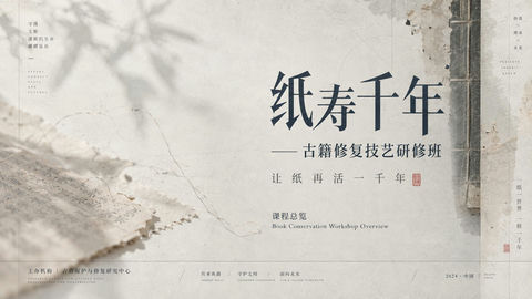 负空间叙事克制纸感PPT视觉系统 - AI图片提示词示例